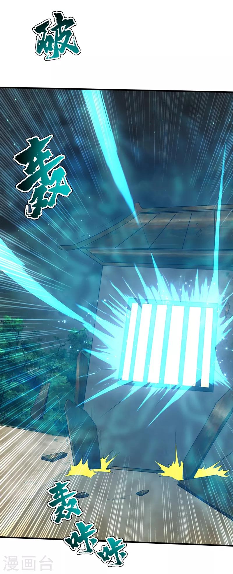 盖世帝尊韩漫全集-第16话 瘸子爹回来了无删减无遮挡章节图片 