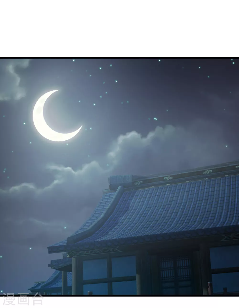 盖世帝尊韩漫全集-第156话 出发,星辰殿堂！无删减无遮挡章节图片 