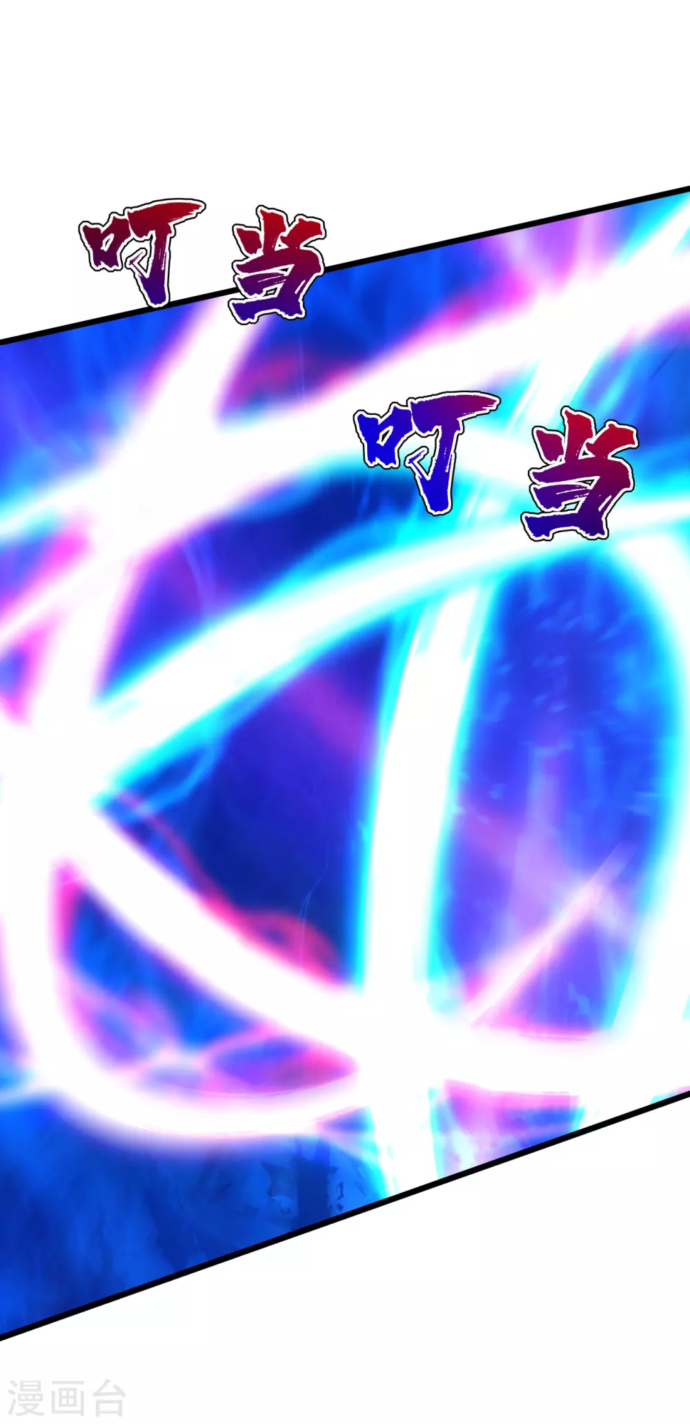 盖世帝尊韩漫全集-第156话 出发,星辰殿堂！无删减无遮挡章节图片 