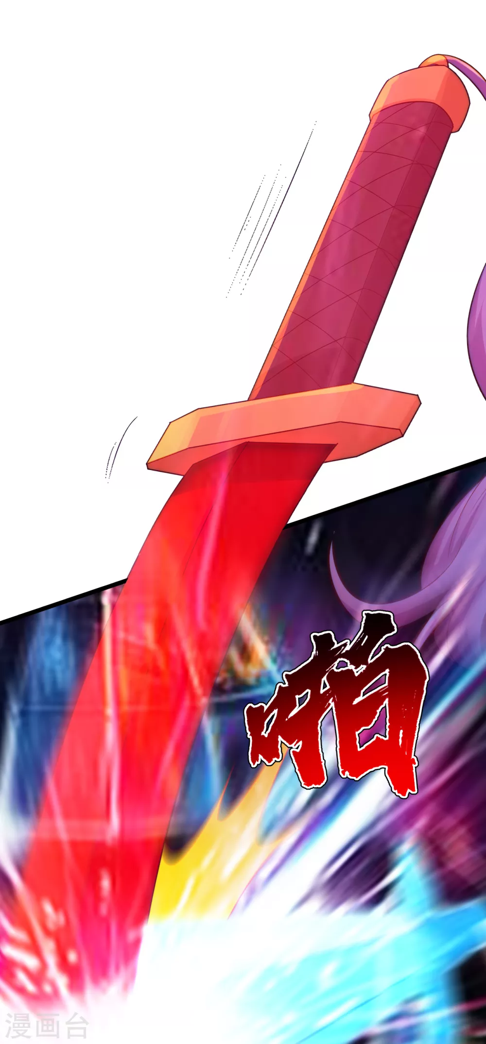 盖世帝尊韩漫全集-第156话 出发,星辰殿堂！无删减无遮挡章节图片 