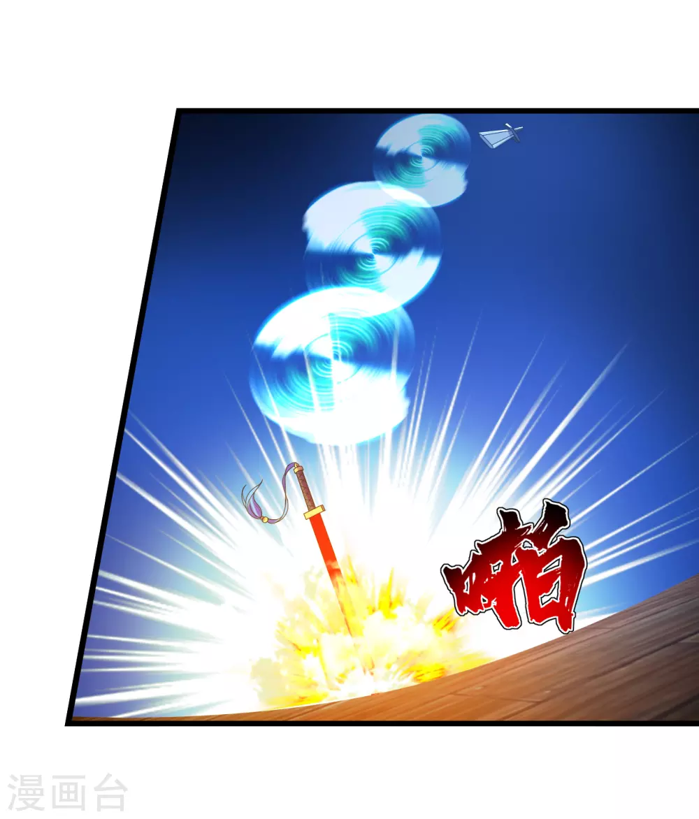 盖世帝尊韩漫全集-第156话 出发,星辰殿堂！无删减无遮挡章节图片 