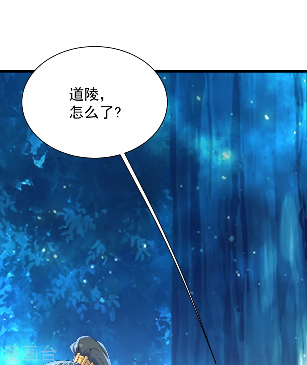 盖世帝尊韩漫全集-第157话 进入无删减无遮挡章节图片 