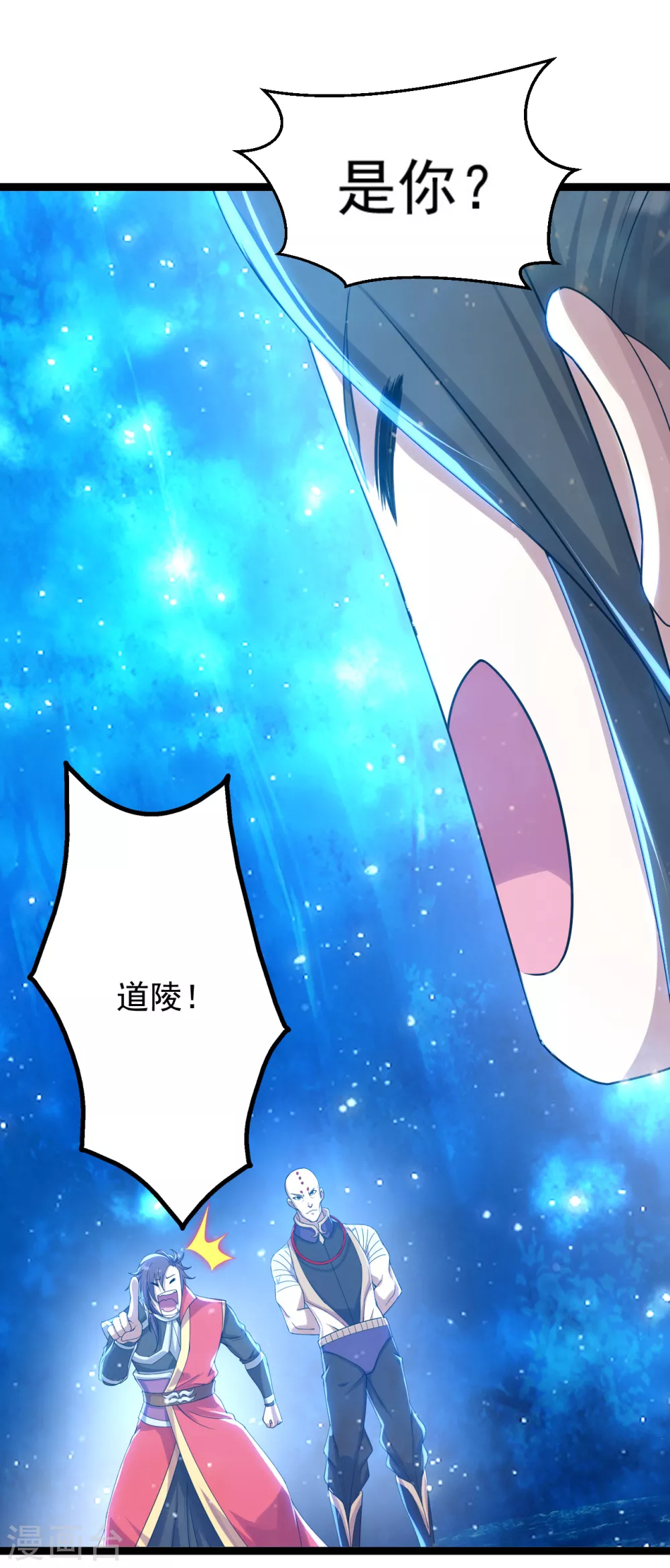 盖世帝尊韩漫全集-第158话 再遇王骏毅！无删减无遮挡章节图片 