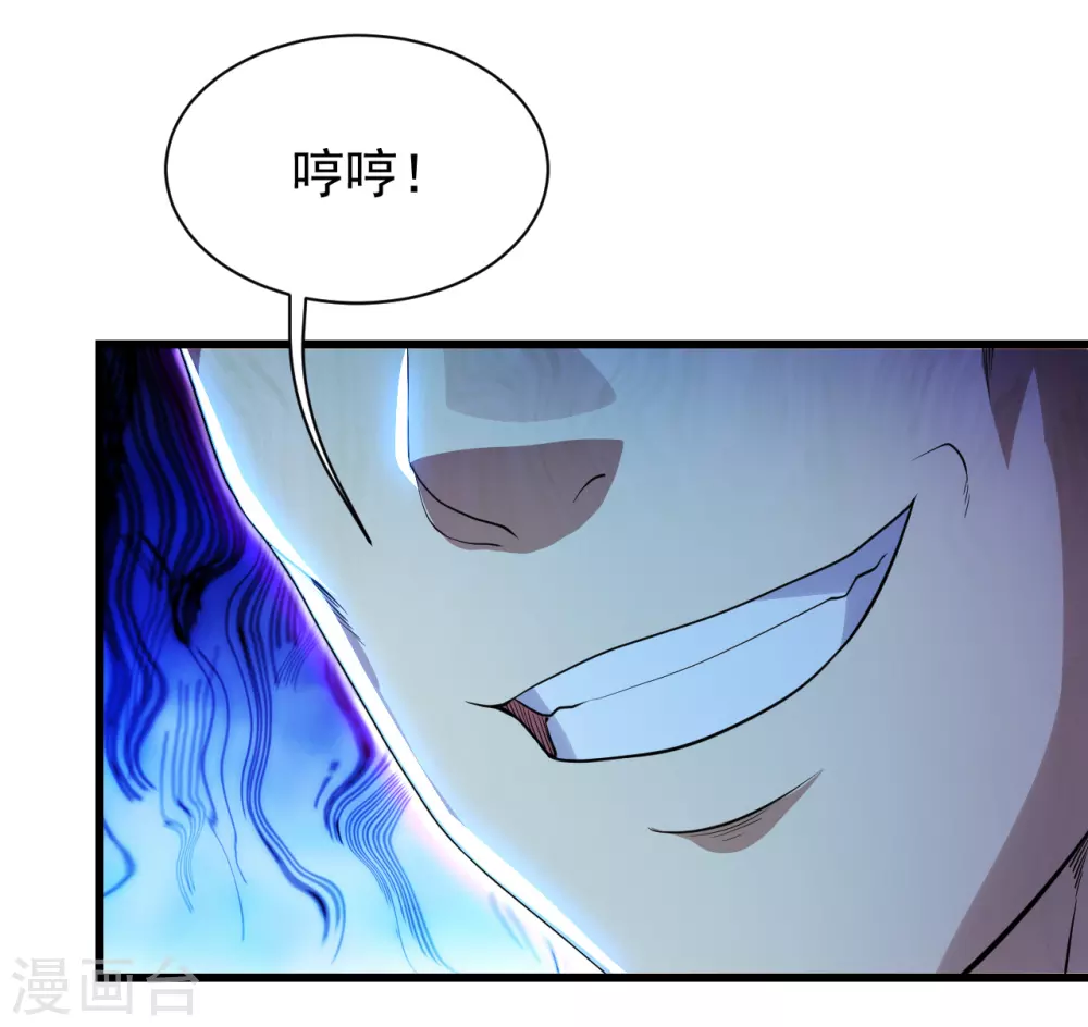 盖世帝尊韩漫全集-第158话 再遇王骏毅！无删减无遮挡章节图片 