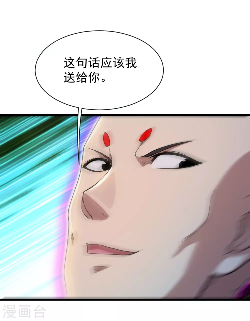 盖世帝尊韩漫全集-第159话 唐门秘术！无删减无遮挡章节图片 