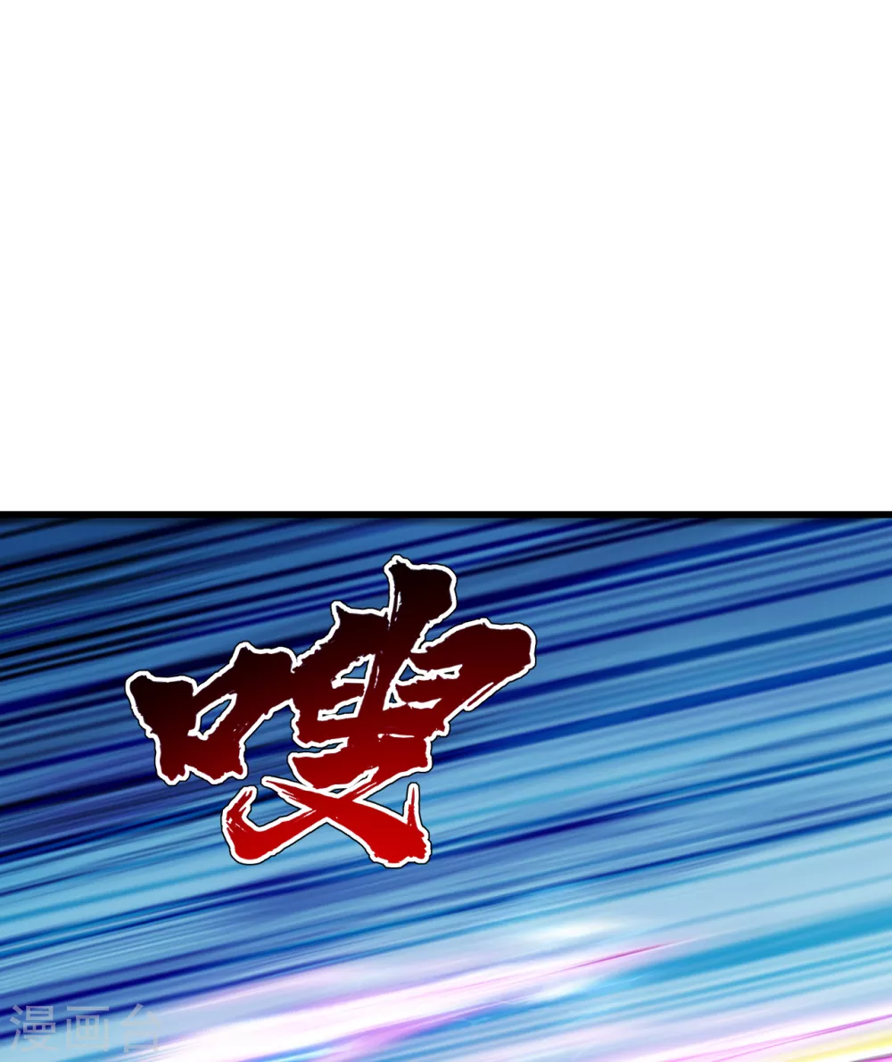 盖世帝尊韩漫全集-第159话 唐门秘术！无删减无遮挡章节图片 