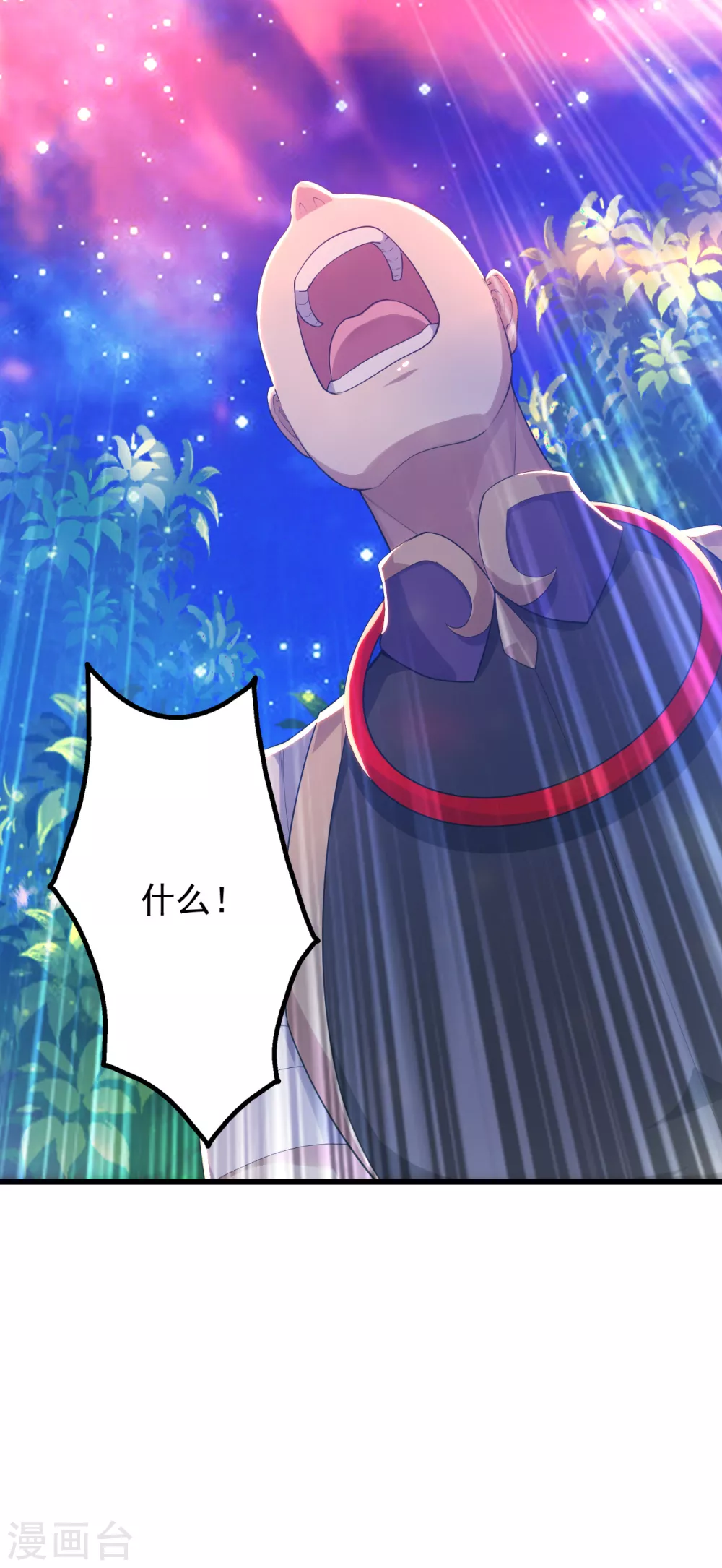 盖世帝尊韩漫全集-第160话 怪异的森林！无删减无遮挡章节图片 