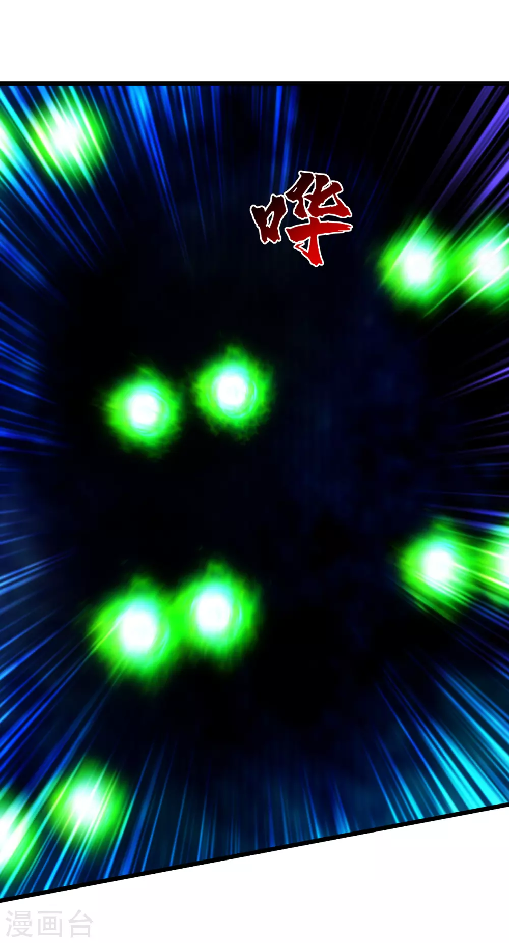 盖世帝尊韩漫全集-第161话 困境无删减无遮挡章节图片 