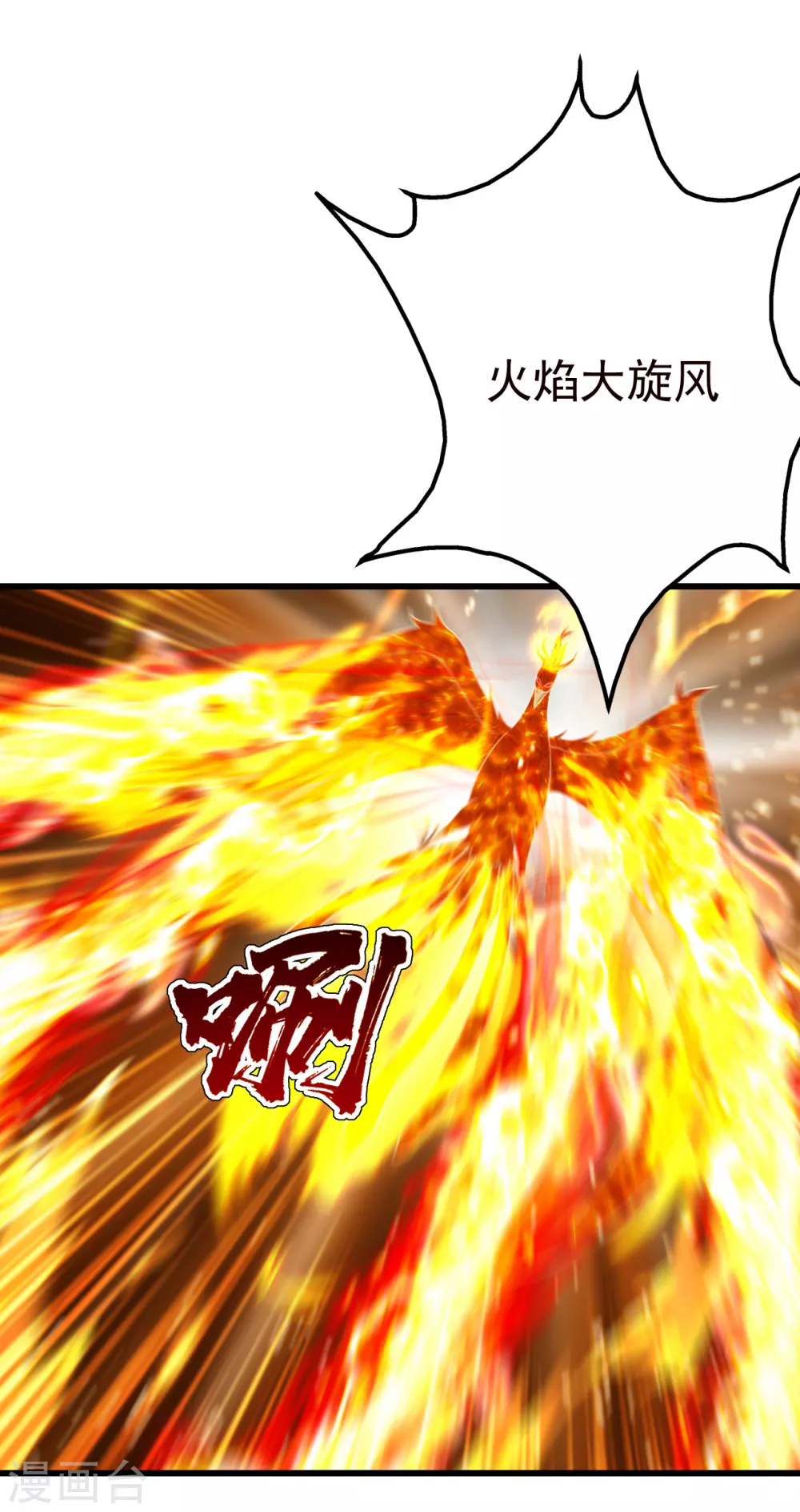 盖世帝尊韩漫全集-第162话 星辰殿堂的秘密！无删减无遮挡章节图片 