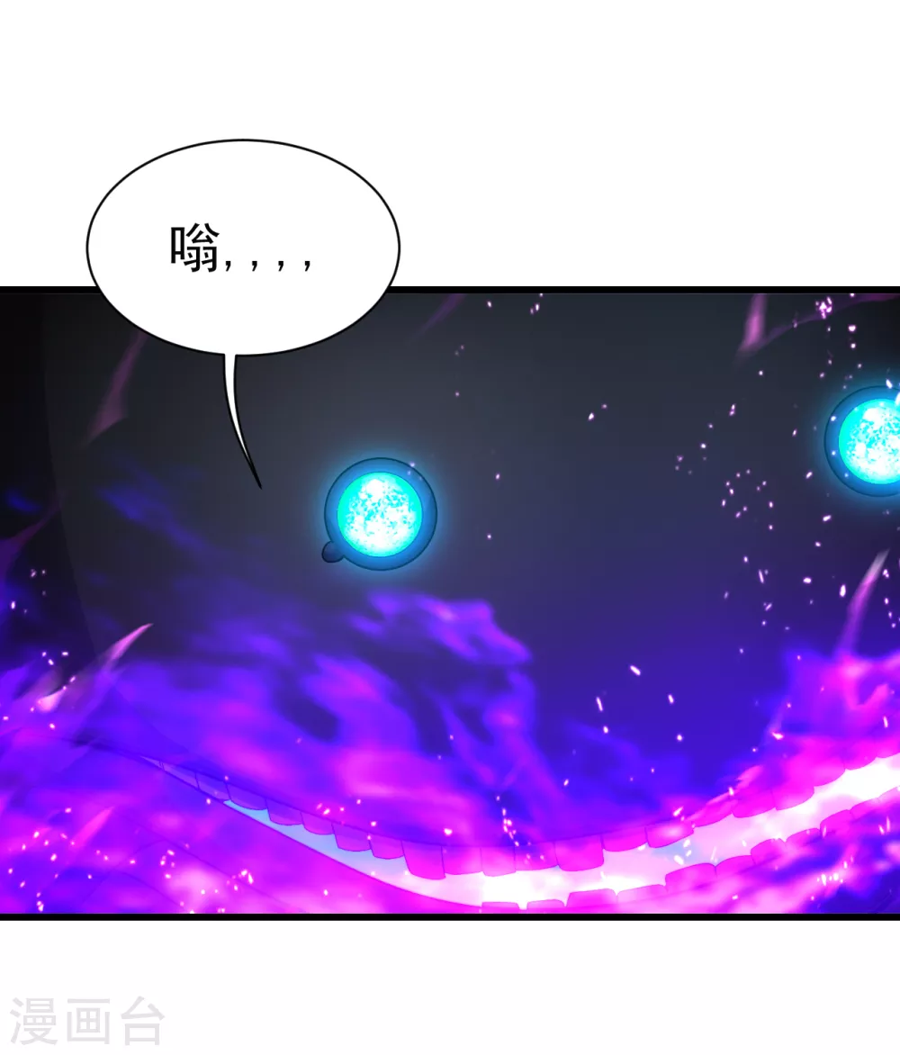 盖世帝尊韩漫全集-第164话 怪物无删减无遮挡章节图片 