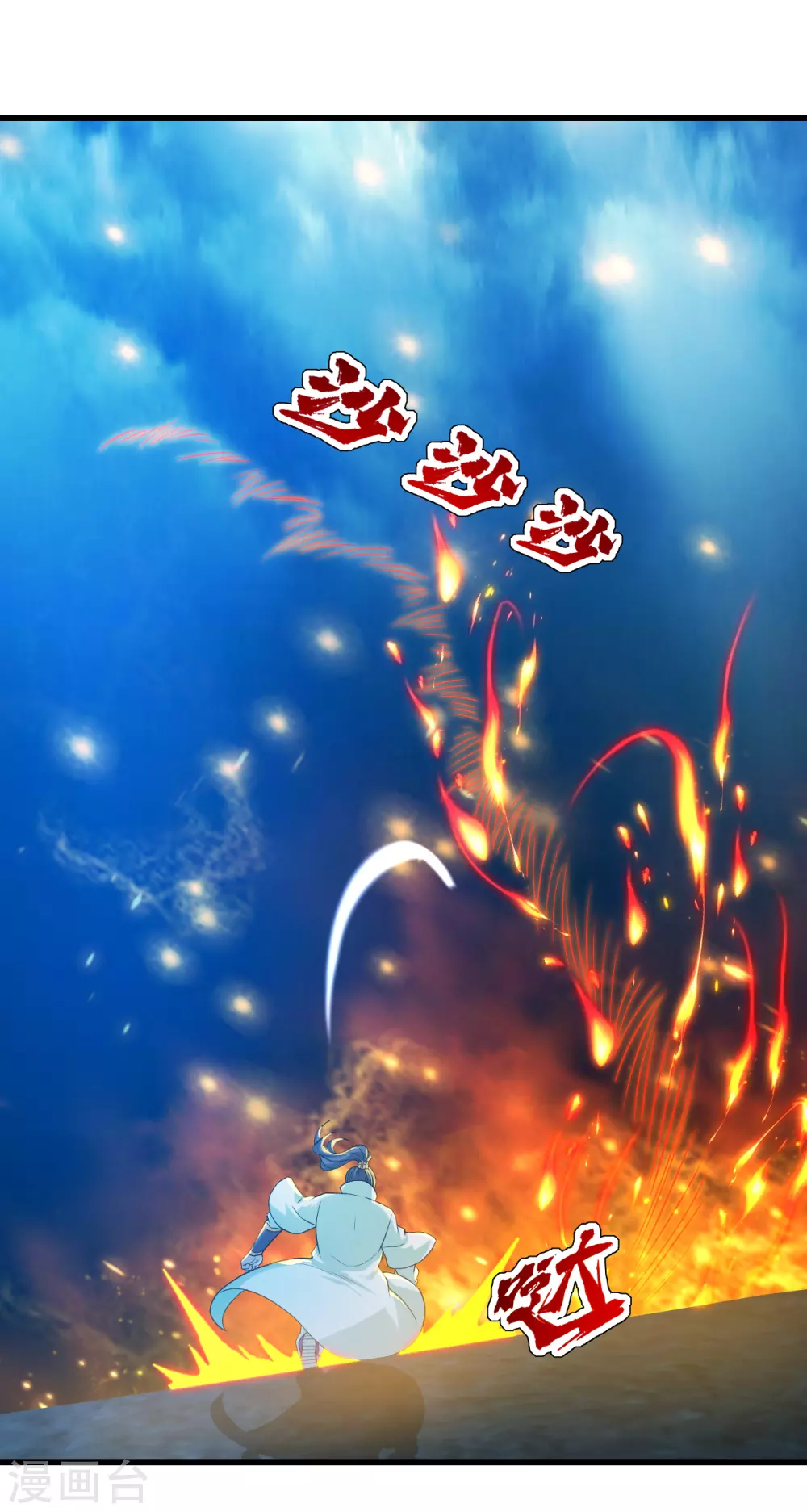 盖世帝尊韩漫全集-第165话 乌鸦嘴无删减无遮挡章节图片 
