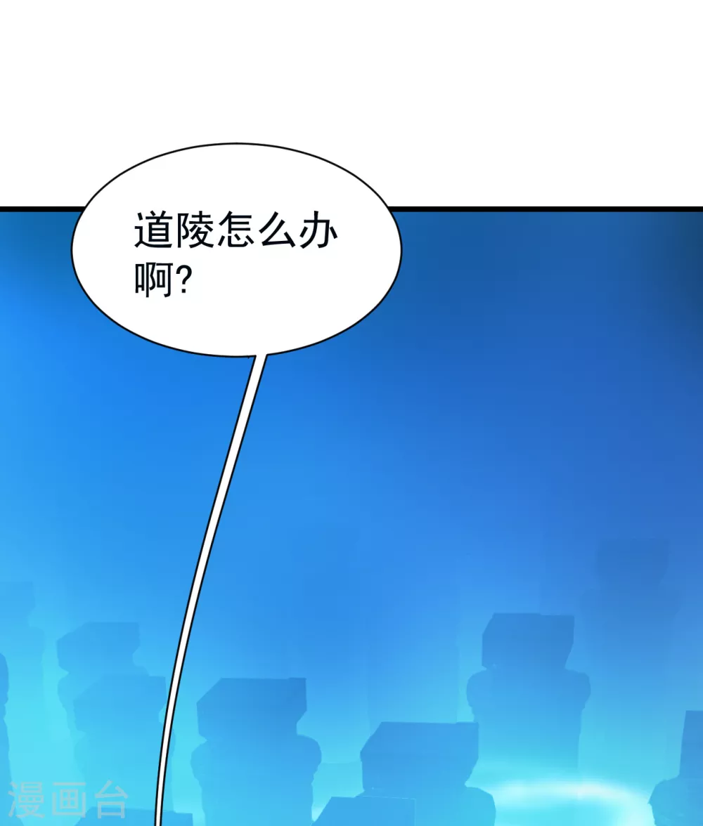 盖世帝尊韩漫全集-第165话 乌鸦嘴无删减无遮挡章节图片 