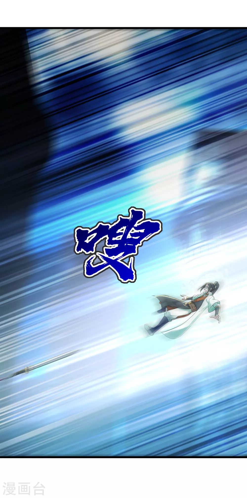 盖世帝尊韩漫全集-第165话 乌鸦嘴无删减无遮挡章节图片 