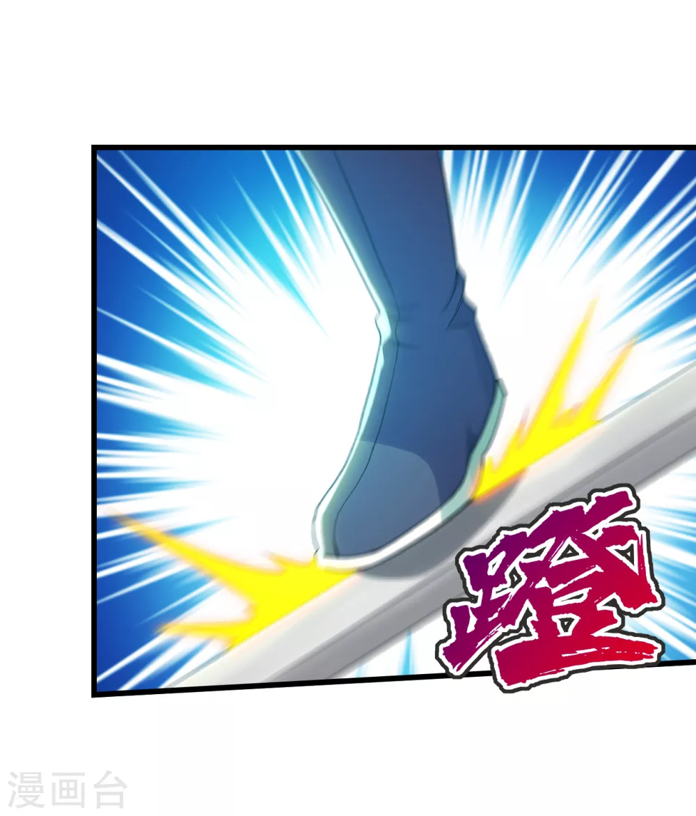 盖世帝尊韩漫全集-第165话 乌鸦嘴无删减无遮挡章节图片 