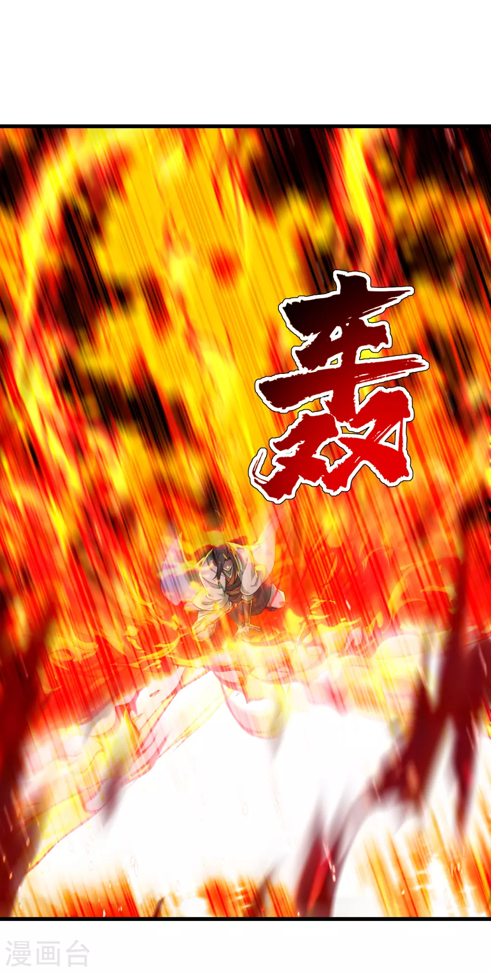 盖世帝尊韩漫全集-第165话 乌鸦嘴无删减无遮挡章节图片 