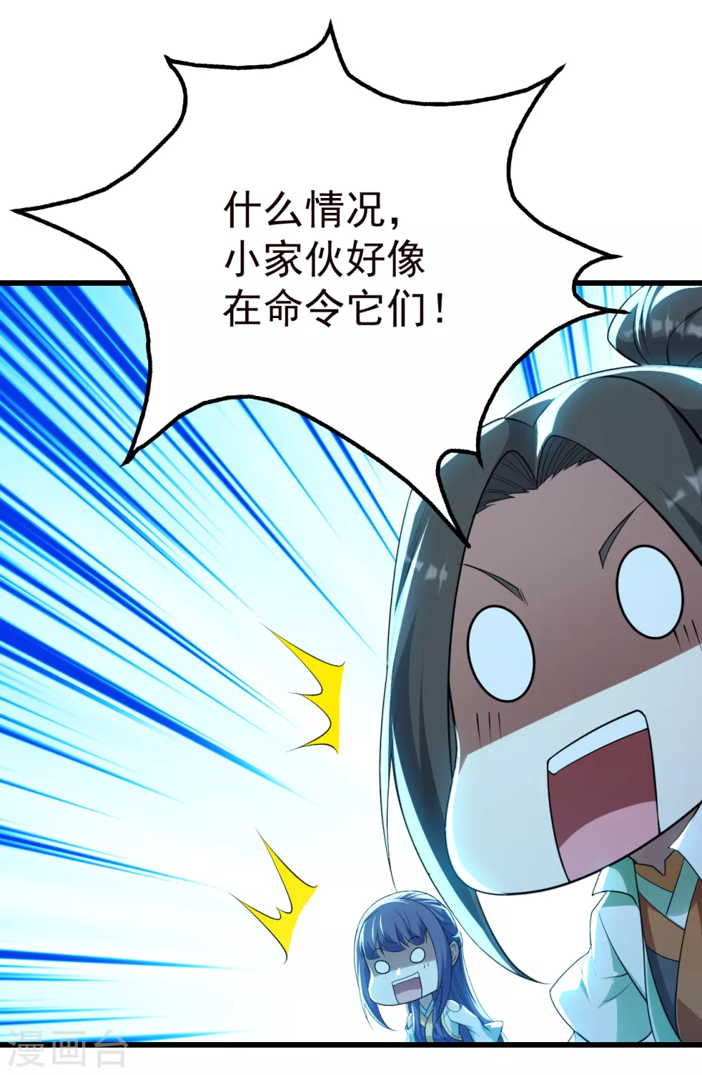 盖世帝尊韩漫全集-第166话 你们要不要宝石！无删减无遮挡章节图片 