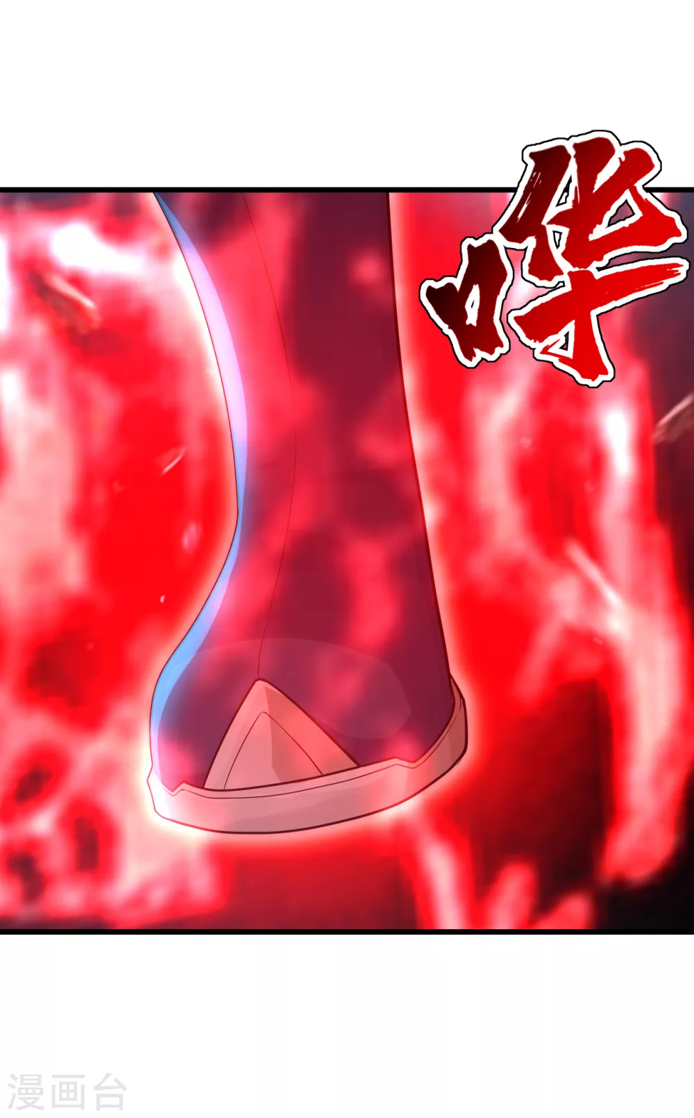 盖世帝尊韩漫全集-第167话 帮还是不帮？无删减无遮挡章节图片 