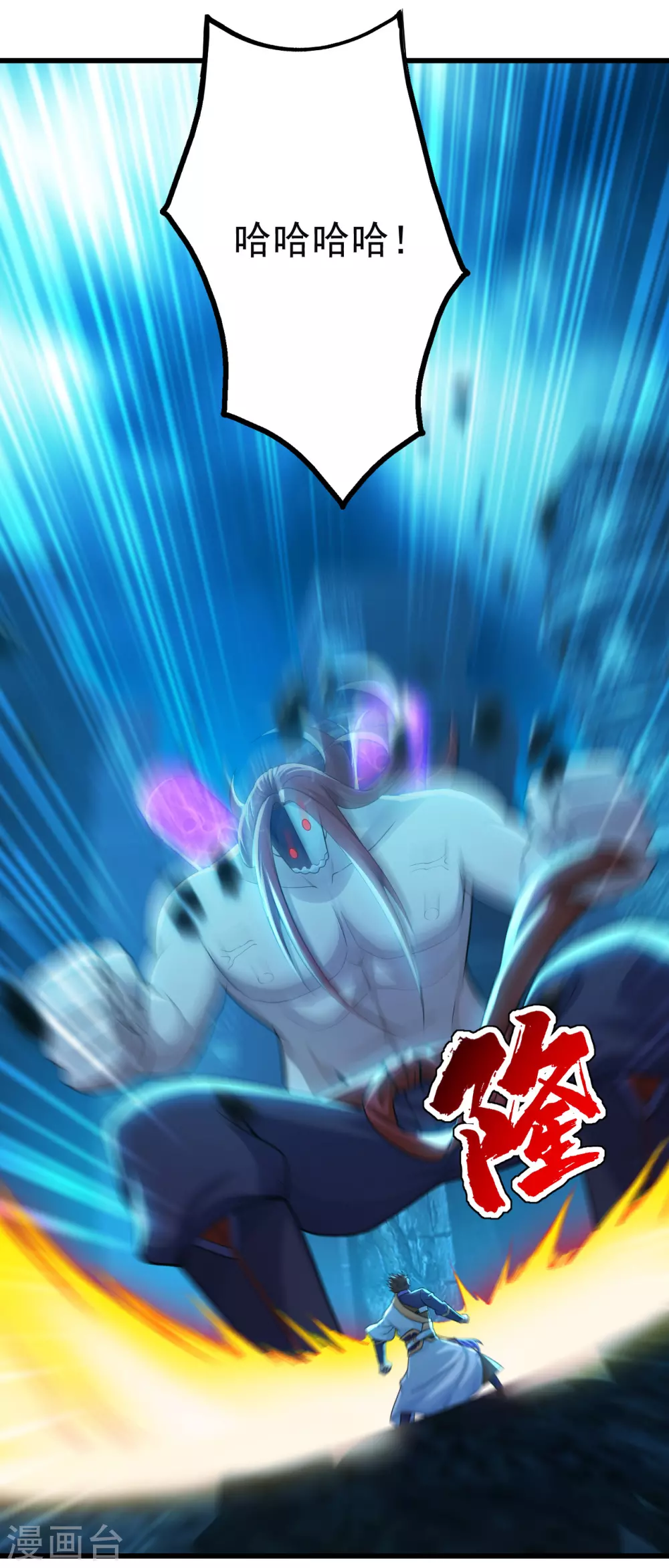 盖世帝尊韩漫全集-第167话 帮还是不帮？无删减无遮挡章节图片 