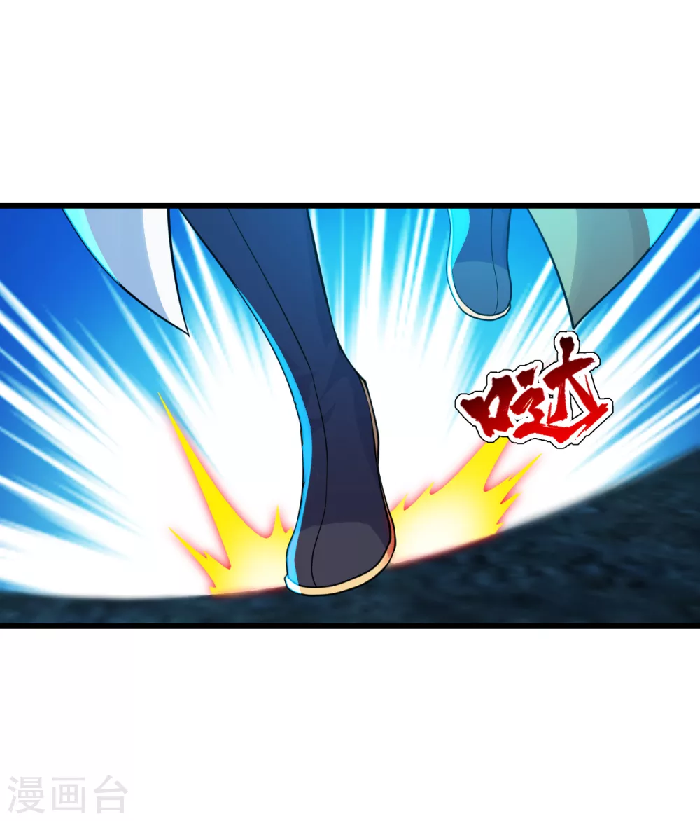 盖世帝尊韩漫全集-第167话 帮还是不帮？无删减无遮挡章节图片 