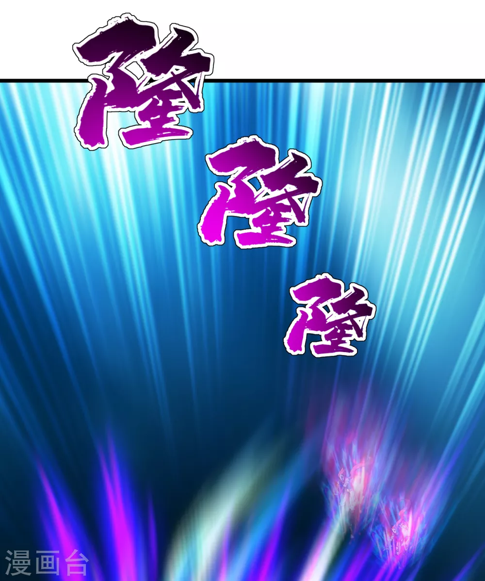 盖世帝尊韩漫全集-第167话 帮还是不帮？无删减无遮挡章节图片 