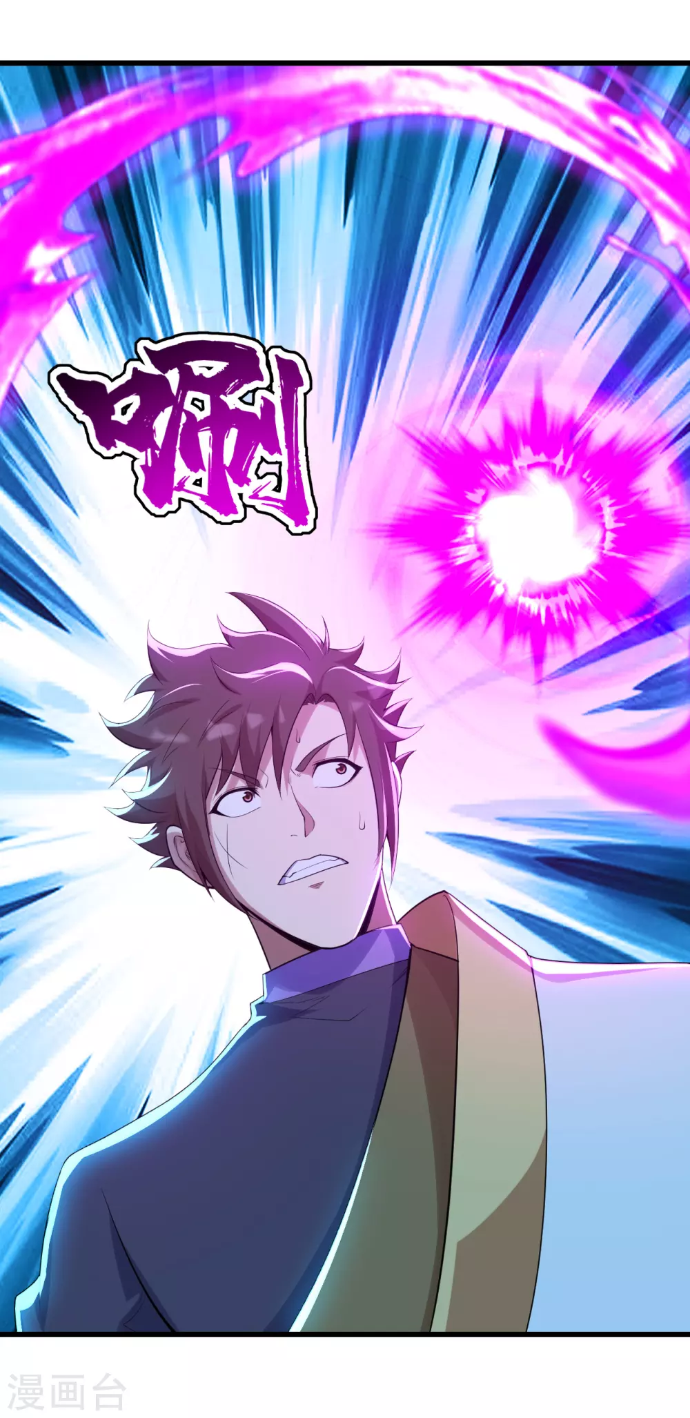 盖世帝尊韩漫全集-第169话 星辰学院VS武殿无删减无遮挡章节图片 