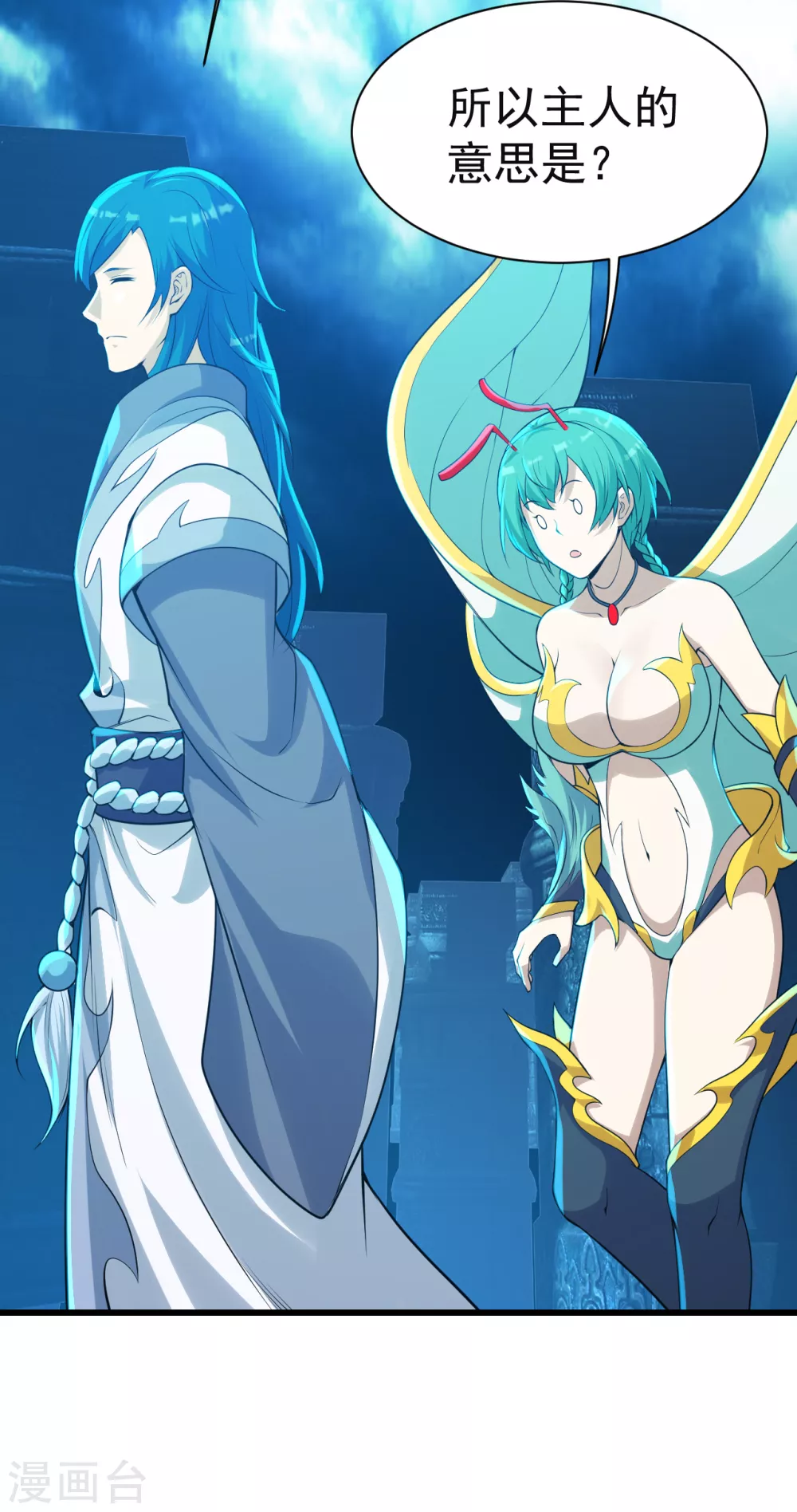 盖世帝尊韩漫全集-第172话 螳螂捕蝉黄雀在后！无删减无遮挡章节图片 