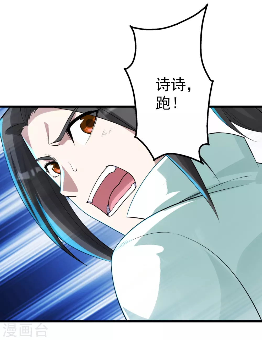 盖世帝尊韩漫全集-第172话 螳螂捕蝉黄雀在后！无删减无遮挡章节图片 