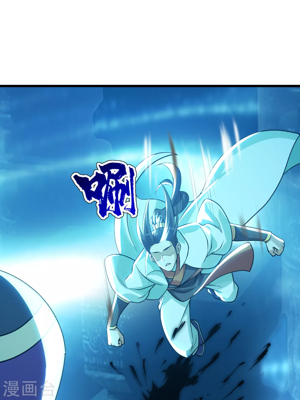 盖世帝尊韩漫全集-第177话 小人之心度君子之腹无删减无遮挡章节图片 