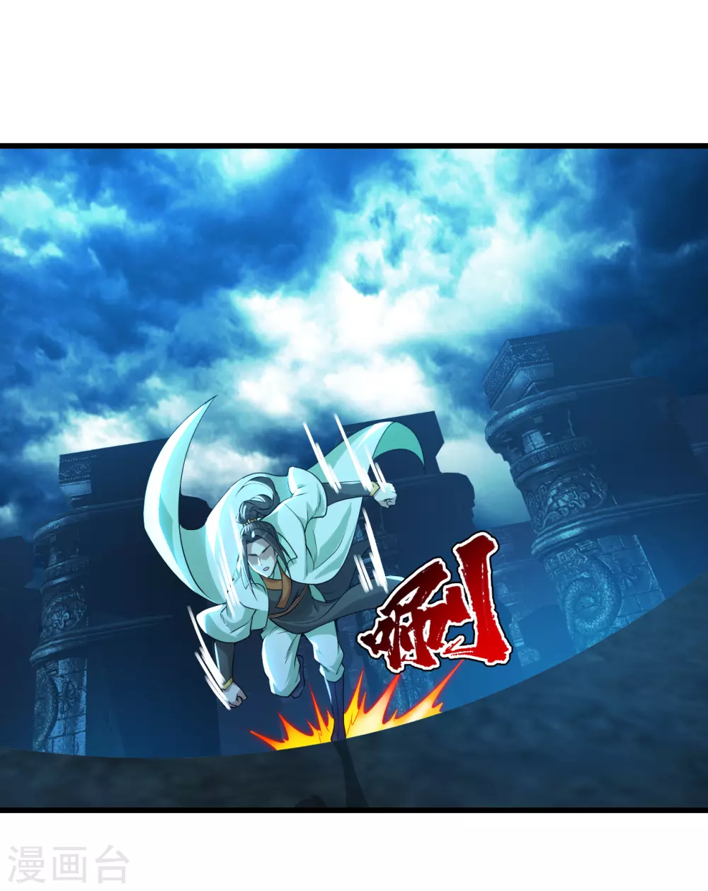 盖世帝尊韩漫全集-第178话 自废武功？无删减无遮挡章节图片 