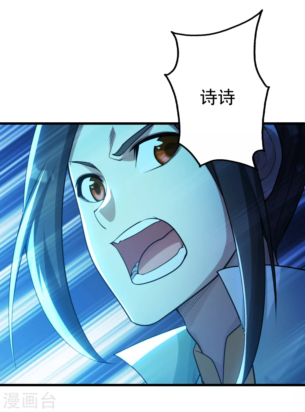 盖世帝尊韩漫全集-第182话 你想的可真美！无删减无遮挡章节图片 