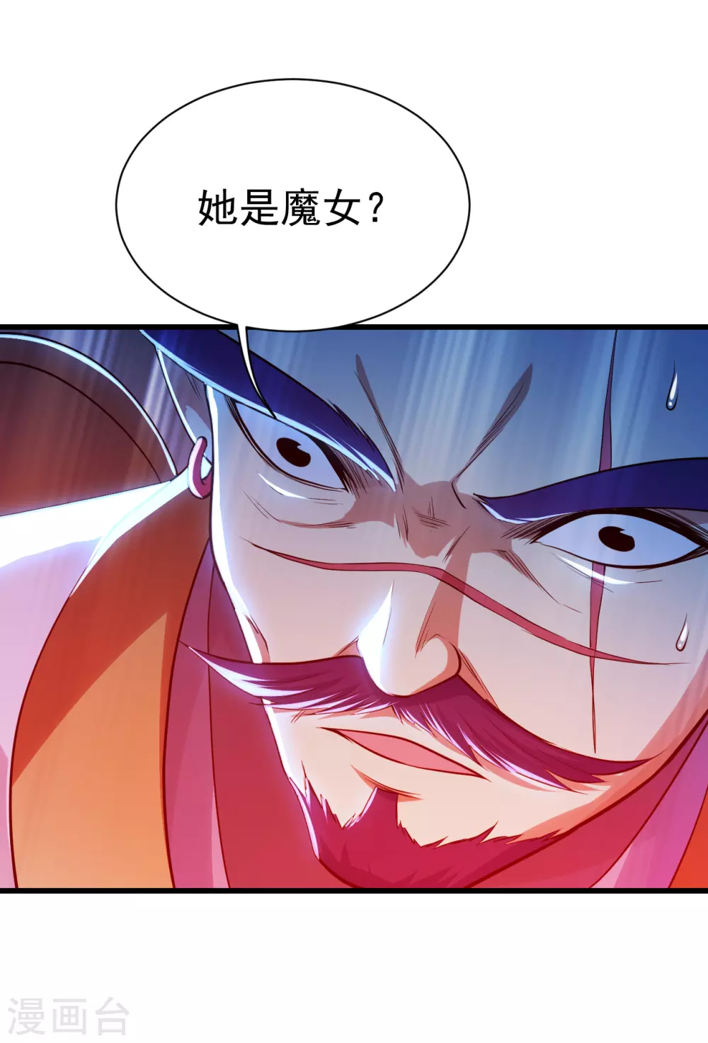 盖世帝尊韩漫全集-第182话 你想的可真美！无删减无遮挡章节图片 