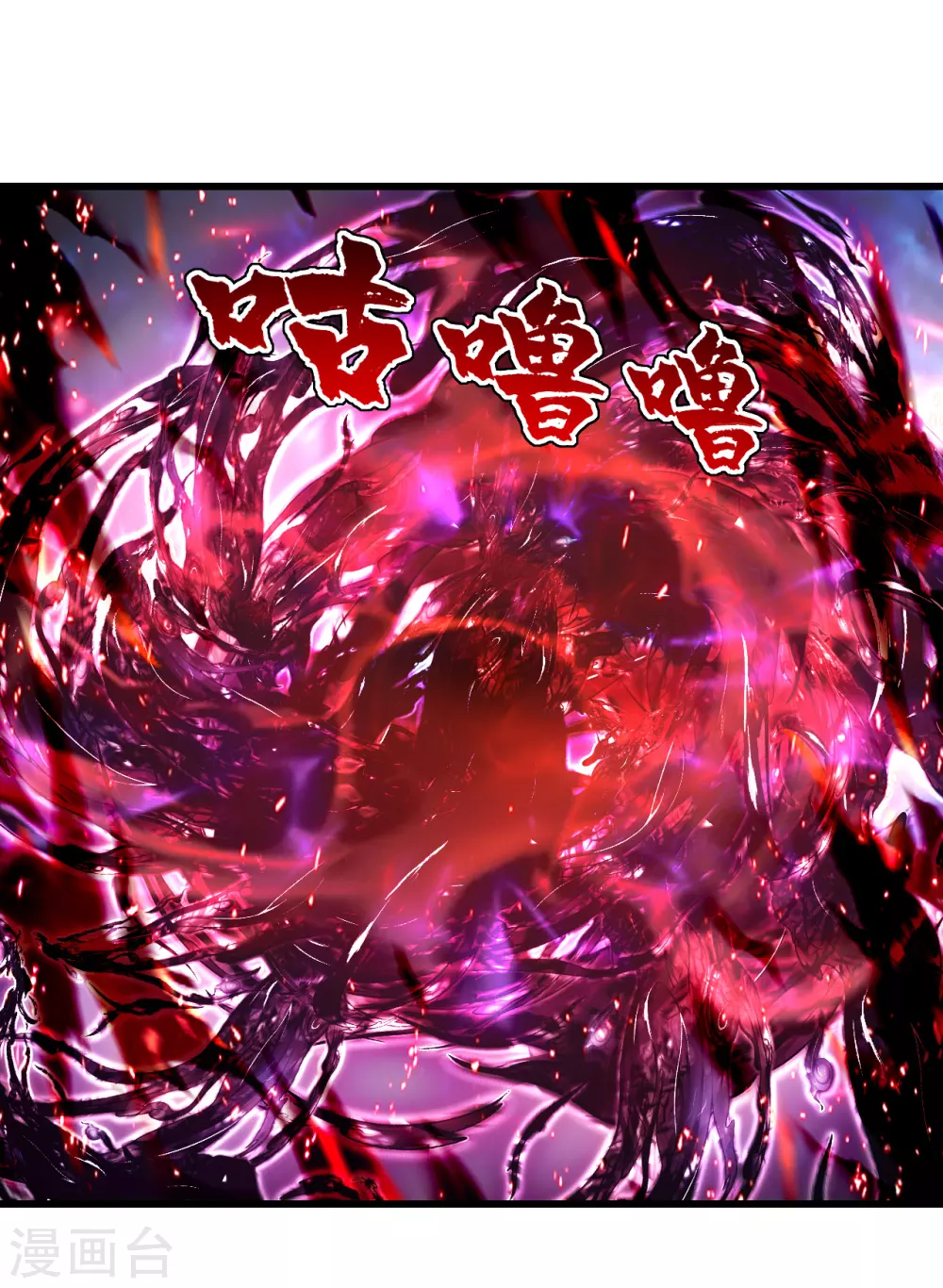 盖世帝尊韩漫全集-第182话 你想的可真美！无删减无遮挡章节图片 