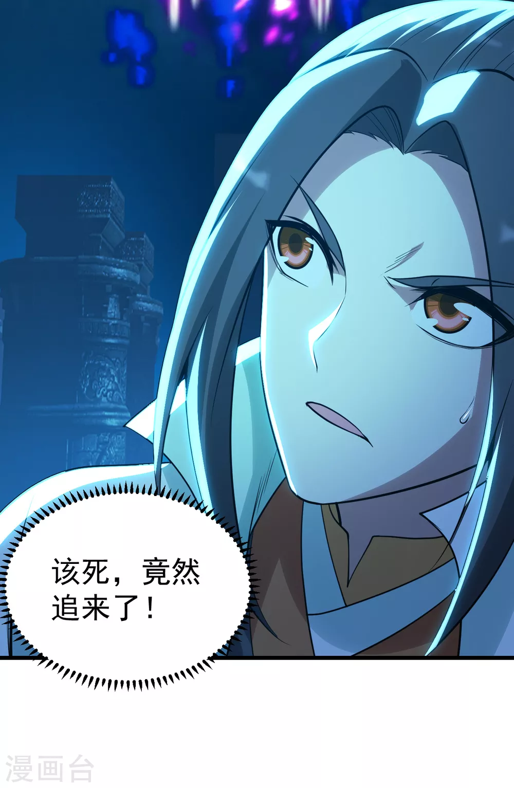 盖世帝尊韩漫全集-第182话 你想的可真美！无删减无遮挡章节图片 