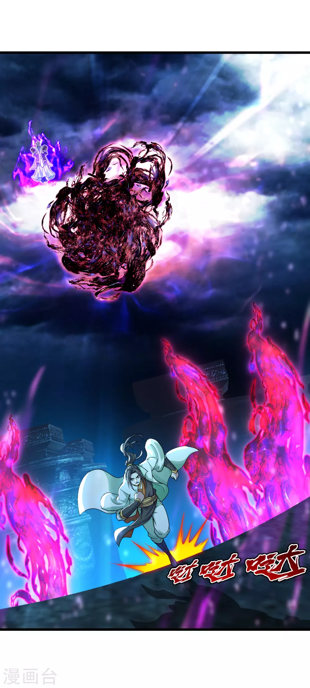 盖世帝尊韩漫全集-第183话 时间紧迫！无删减无遮挡章节图片 
