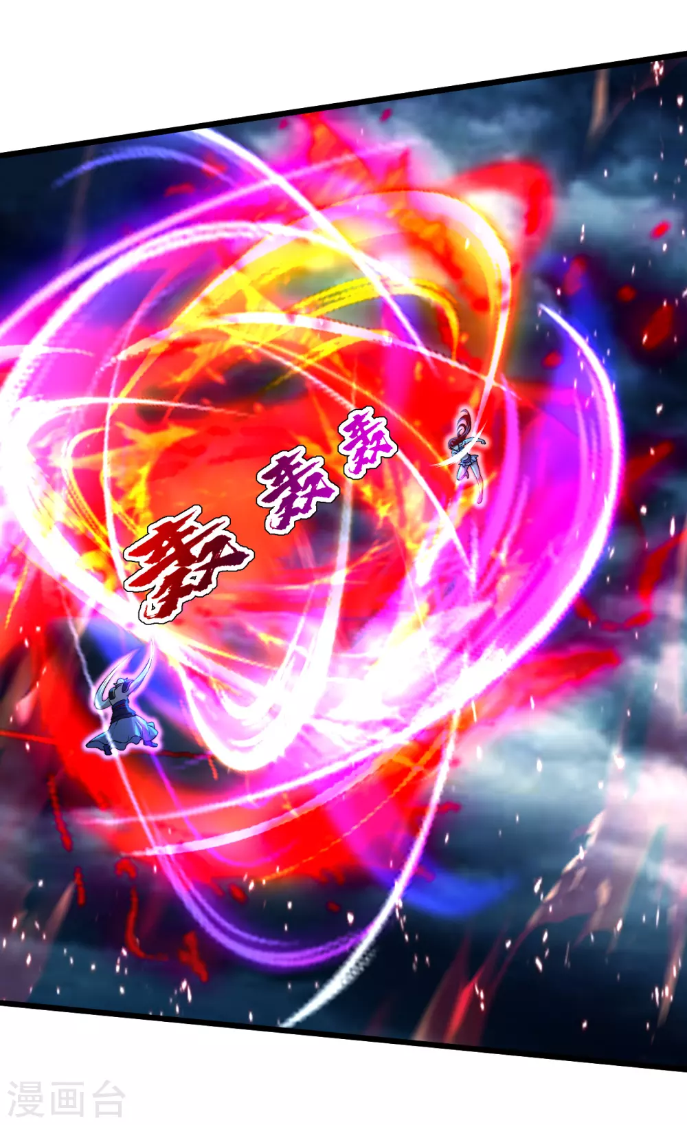 盖世帝尊韩漫全集-第183话 时间紧迫！无删减无遮挡章节图片 