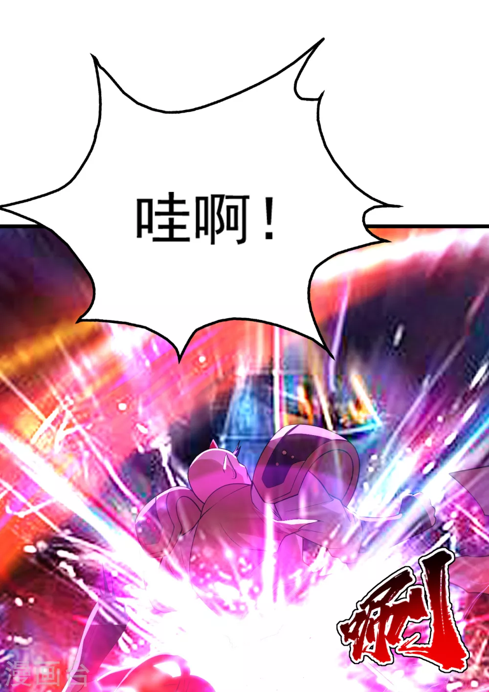 盖世帝尊韩漫全集-第183话 时间紧迫！无删减无遮挡章节图片 