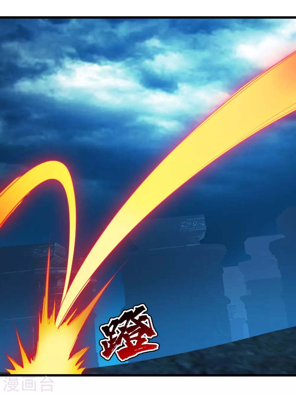 盖世帝尊韩漫全集-第184话 拖延时间！无删减无遮挡章节图片 