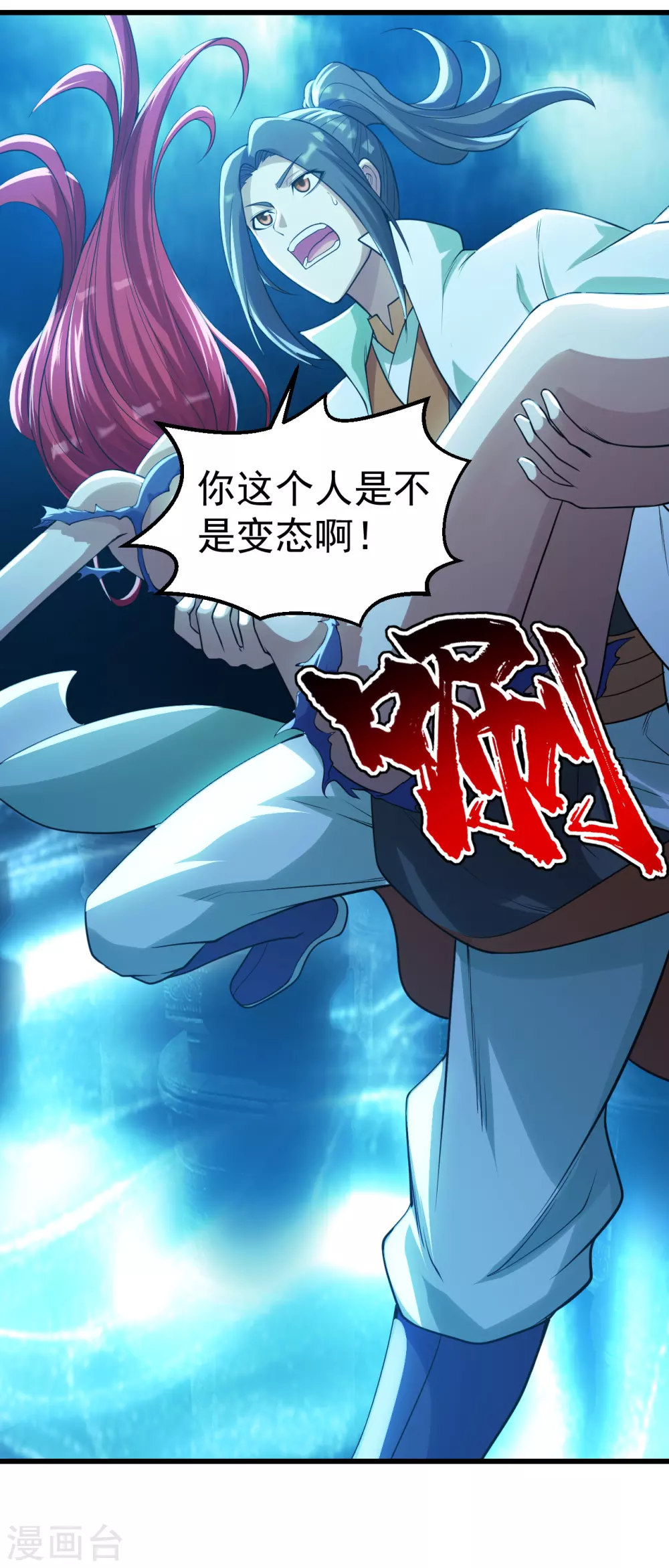 盖世帝尊韩漫全集-第184话 拖延时间！无删减无遮挡章节图片 