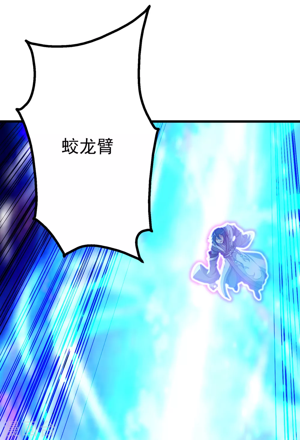 盖世帝尊韩漫全集-第185话 道陵VS神山少年无删减无遮挡章节图片 