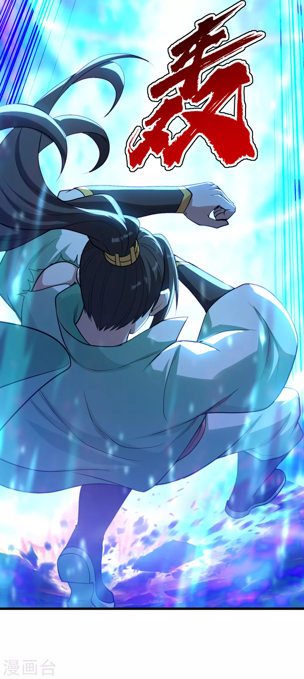 盖世帝尊韩漫全集-第185话 道陵VS神山少年无删减无遮挡章节图片 
