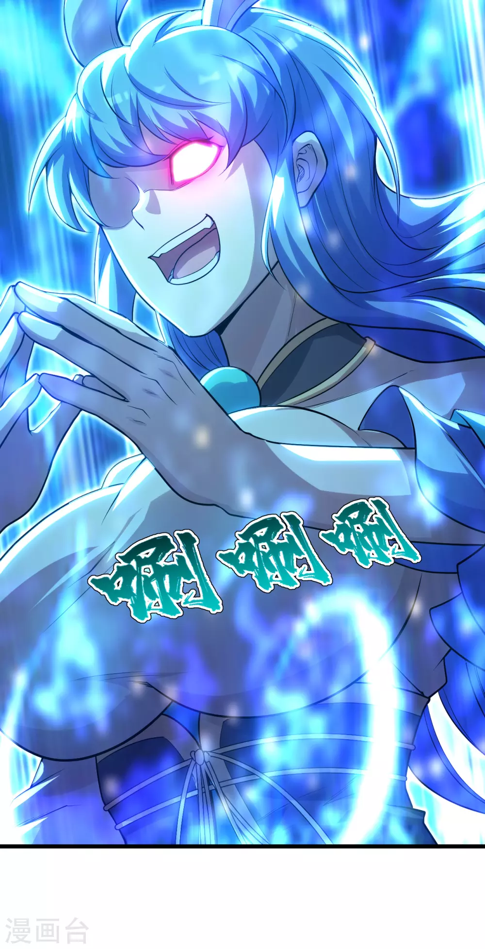 盖世帝尊韩漫全集-第186话 他到底有什么好？无删减无遮挡章节图片 