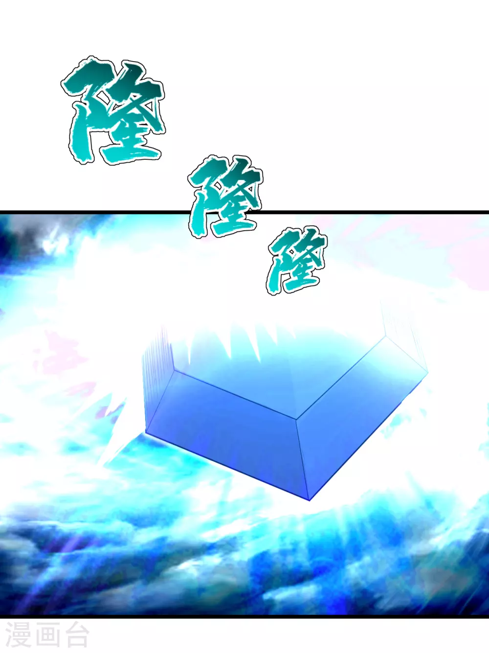 盖世帝尊韩漫全集-第186话 他到底有什么好？无删减无遮挡章节图片 