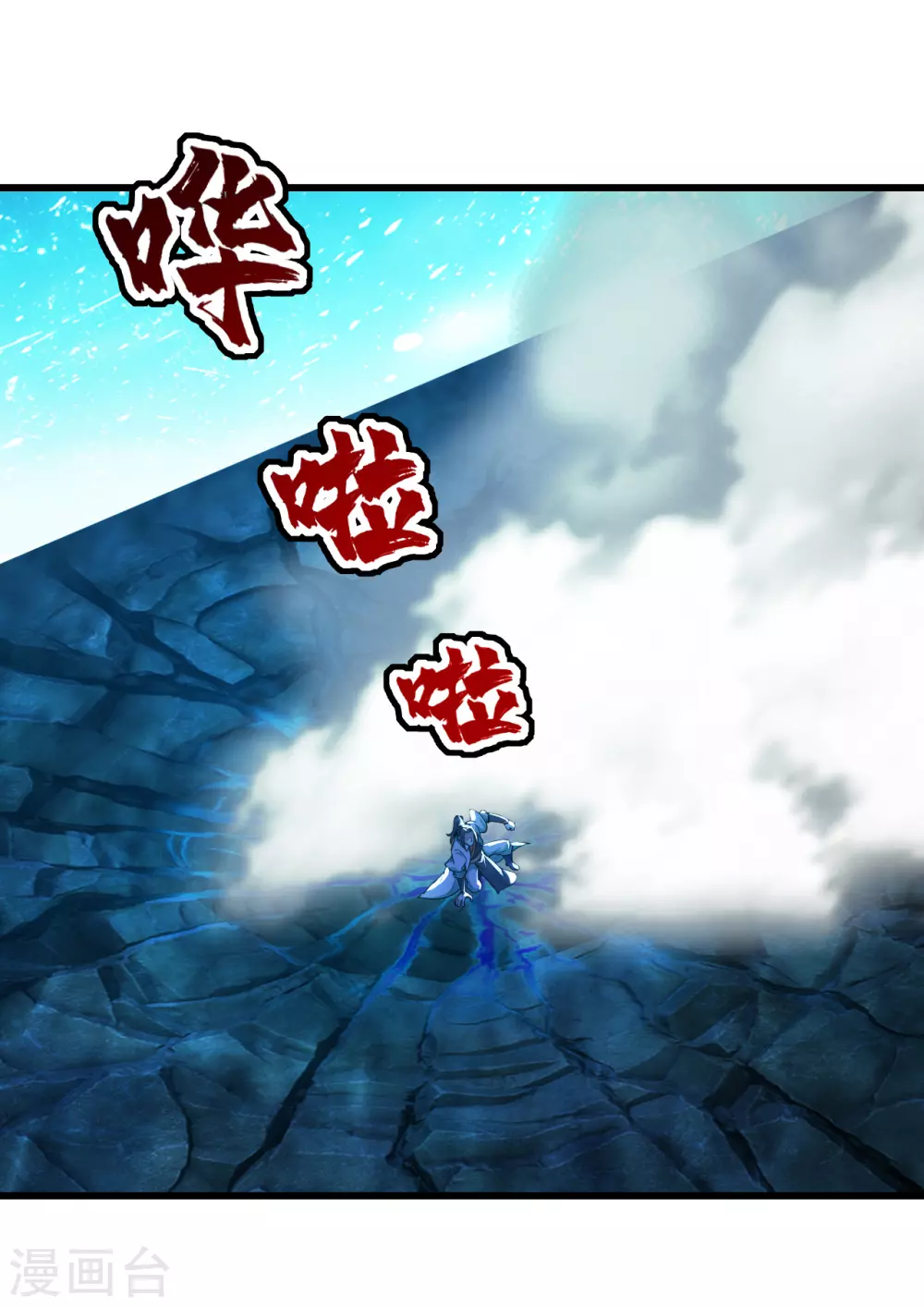 盖世帝尊韩漫全集-第187话 求我就饶你一命！无删减无遮挡章节图片 