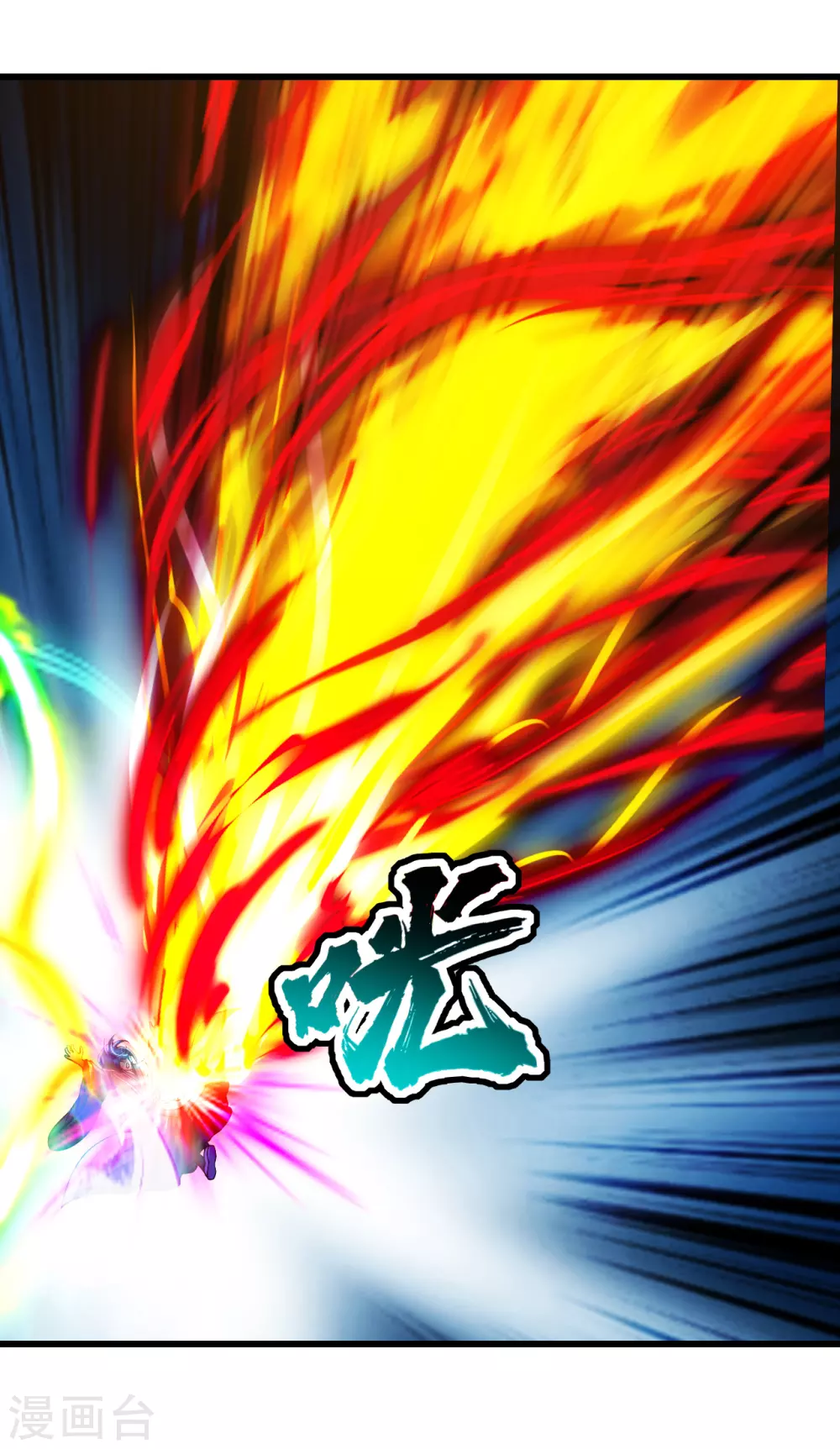 盖世帝尊韩漫全集-第187话 求我就饶你一命！无删减无遮挡章节图片 