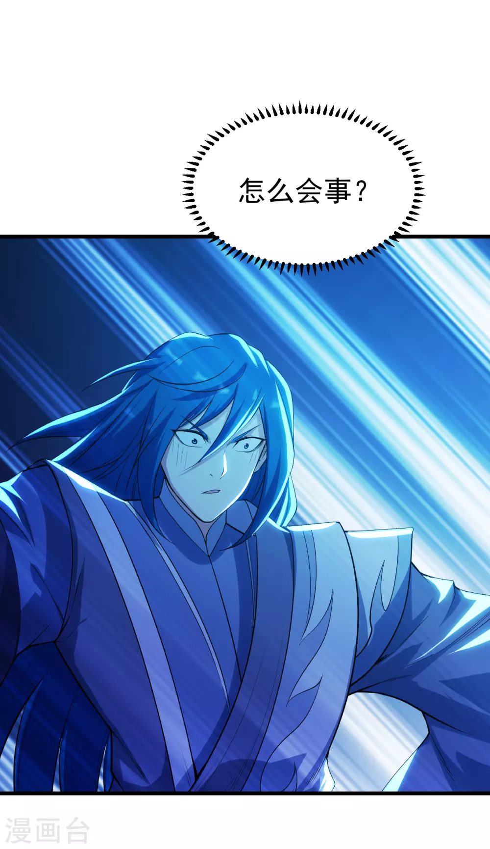 盖世帝尊韩漫全集-第187话 求我就饶你一命！无删减无遮挡章节图片 
