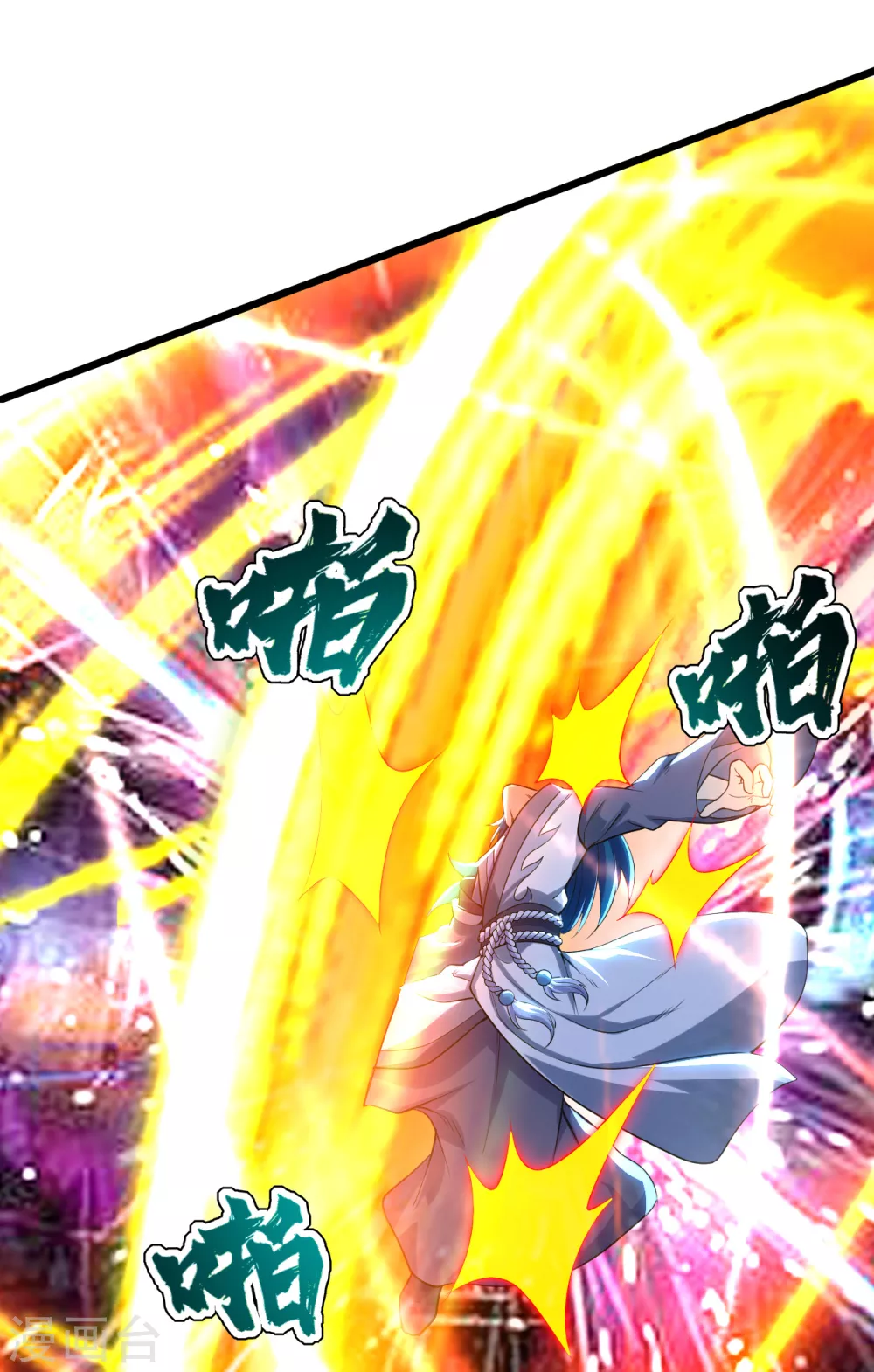 盖世帝尊韩漫全集-第187话 求我就饶你一命！无删减无遮挡章节图片 