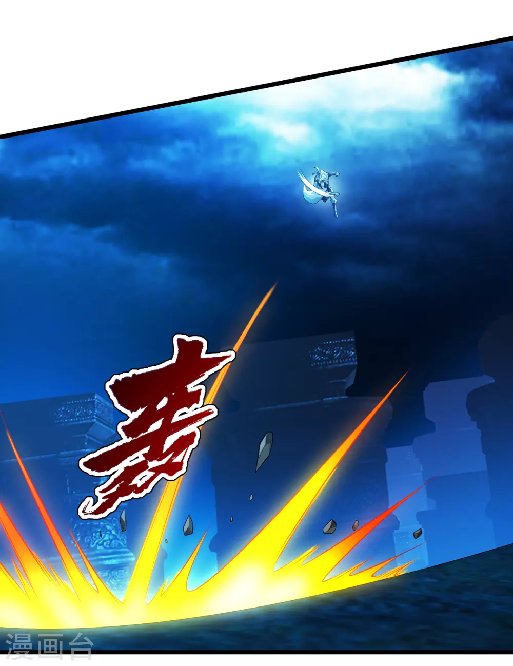 盖世帝尊韩漫全集-第187话 求我就饶你一命！无删减无遮挡章节图片 