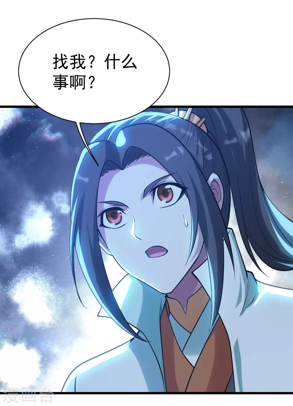 盖世帝尊韩漫全集-第188话 蛟龙真身！无删减无遮挡章节图片 