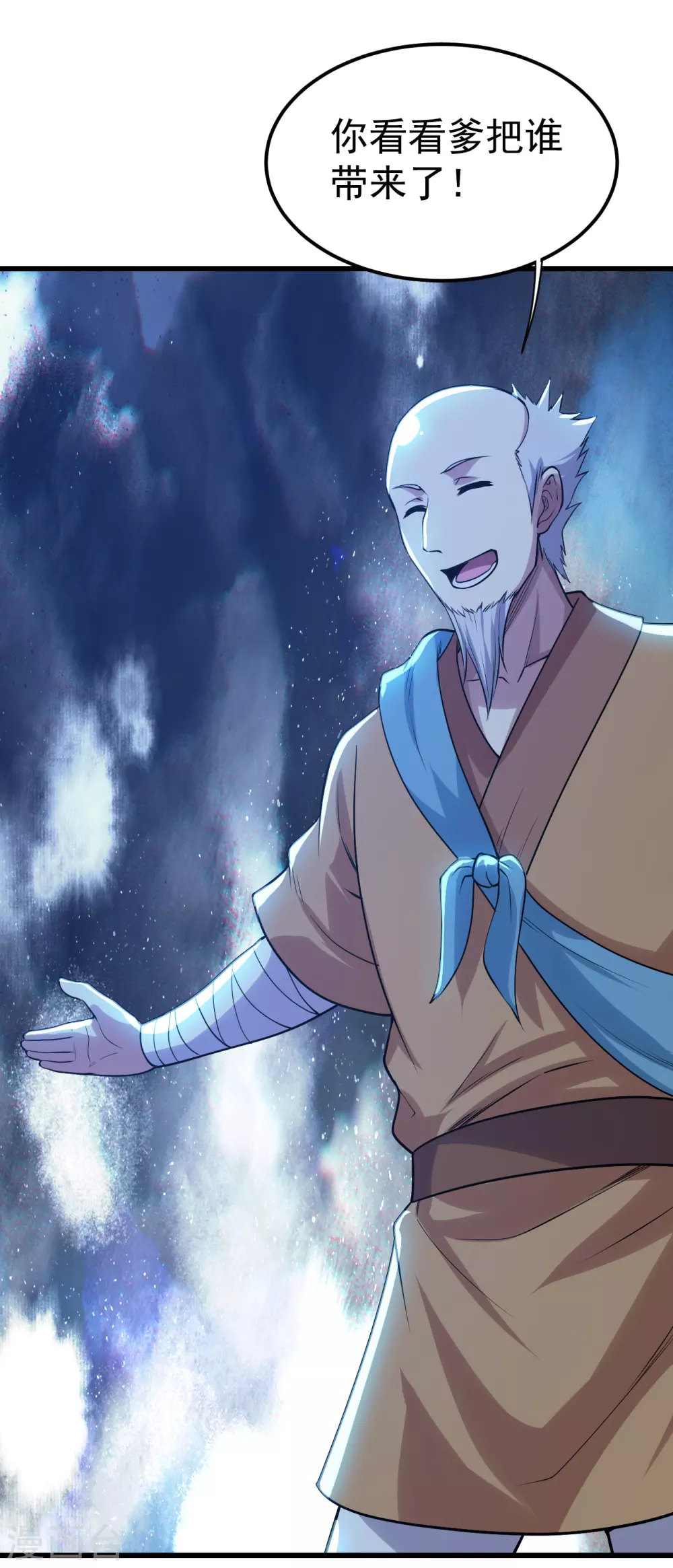 盖世帝尊韩漫全集-第188话 蛟龙真身！无删减无遮挡章节图片 