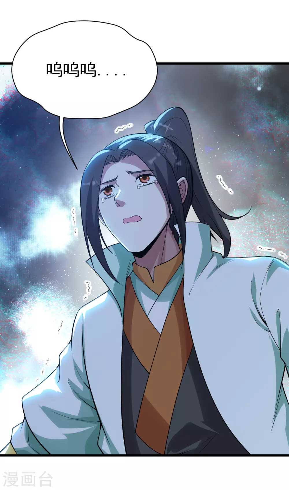 盖世帝尊韩漫全集-第188话 蛟龙真身！无删减无遮挡章节图片 